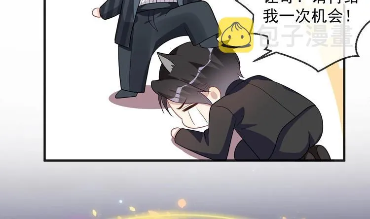 第3话 不许喝！ 第53页