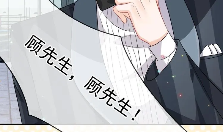 第3话 不许喝！ 第56页