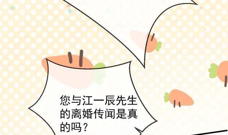 第3话 不许喝！ 第57页