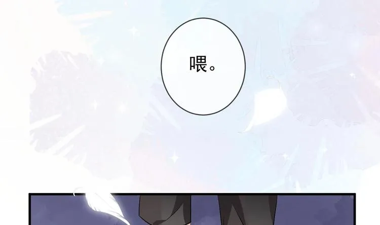 第3话 不许喝！ 第65页