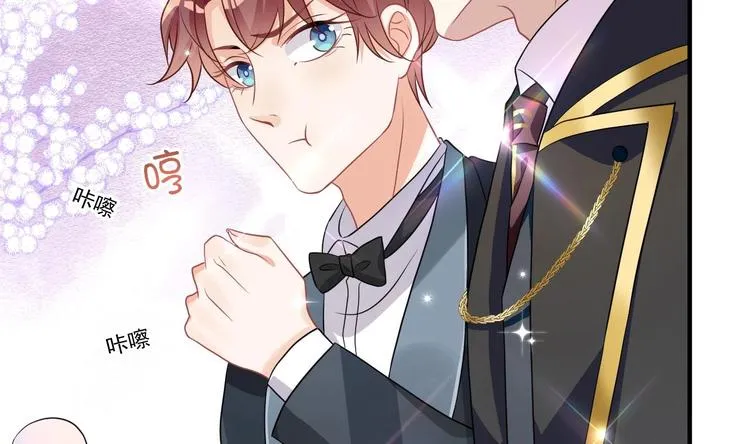 第3话 不许喝！ 第80页