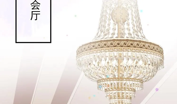 第3话 不许喝！ 第83页