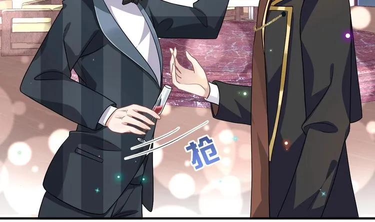 第4话 江一辰就是废的！ 第9页