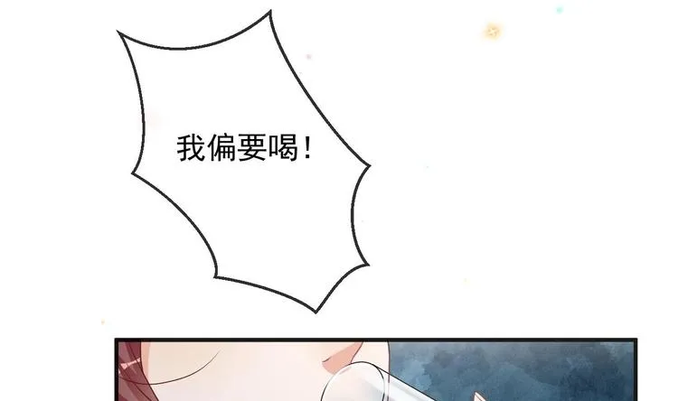 第4话 江一辰就是废的！ 第10页
