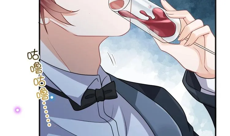 第4话 江一辰就是废的！ 第11页