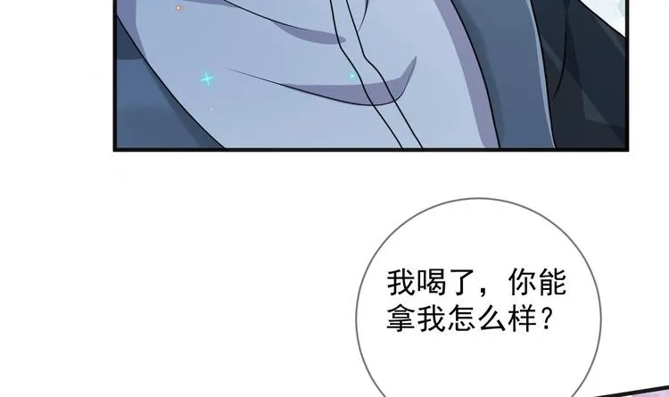 第4话 江一辰就是废的！ 第12页
