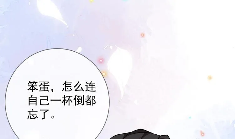 第4话 江一辰就是废的！ 第22页