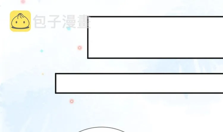 第4话 江一辰就是废的！ 第25页