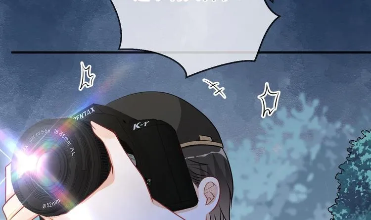 第4话 江一辰就是废的！ 第32页