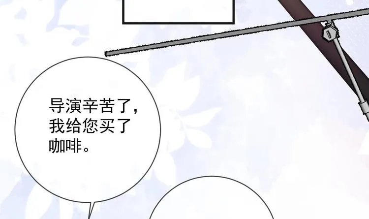 第4话 江一辰就是废的！ 第36页
