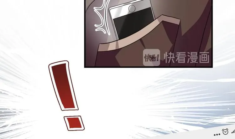 第4话 江一辰就是废的！ 第41页