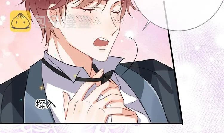 第4话 江一辰就是废的！ 第68页