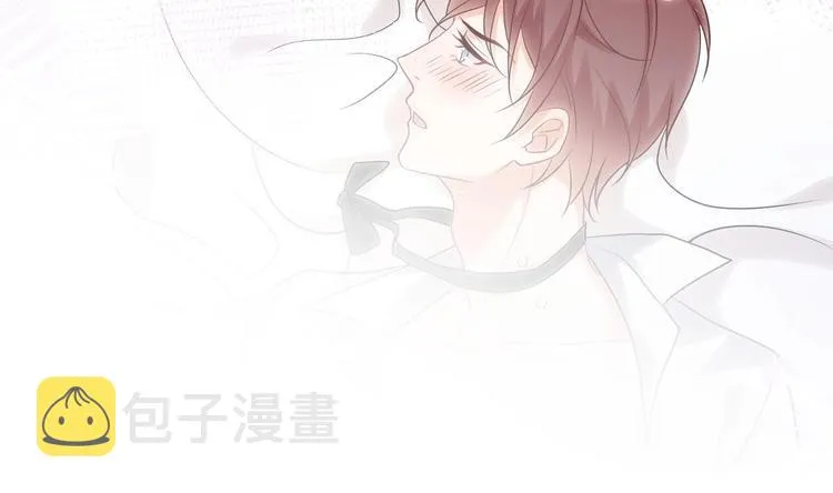 第4话 江一辰就是废的！ 第70页