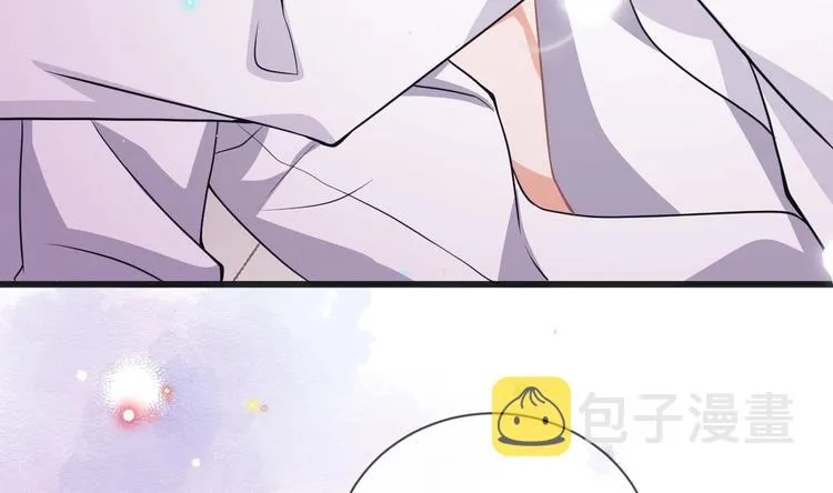 第5话 赔你一夜 第11页