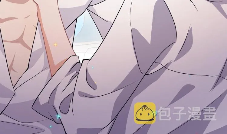 第5话 赔你一夜 第23页