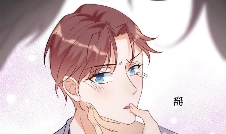 第5话 赔你一夜 第25页