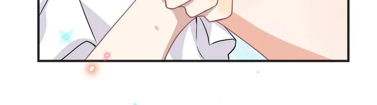 第5话 赔你一夜 第33页