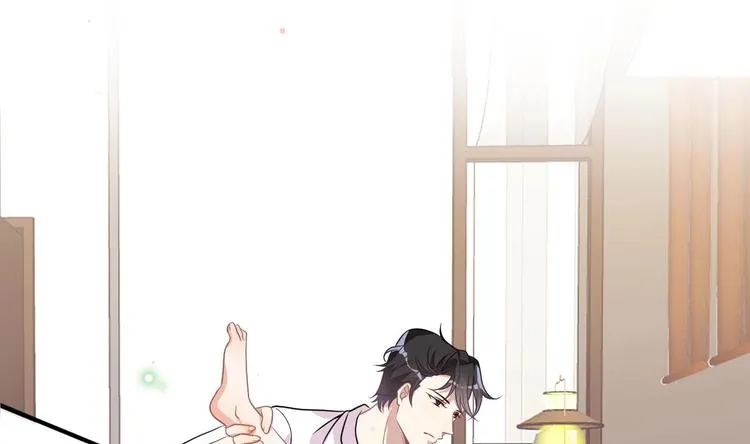 第5话 赔你一夜 第34页
