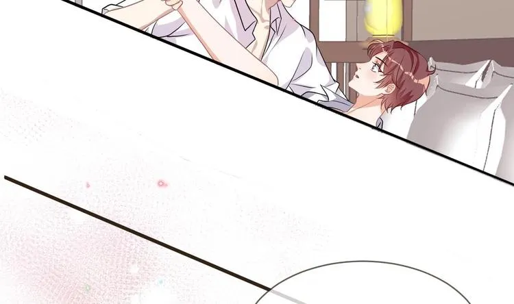 第5话 赔你一夜 第35页