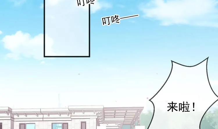 第6话 民政局见 第26页