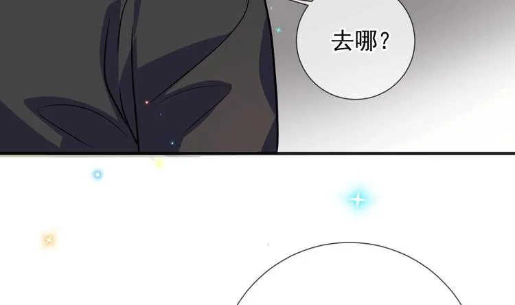 第6话 民政局见 第62页