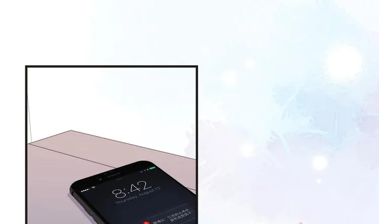 第7话 被放鸽子 第7页