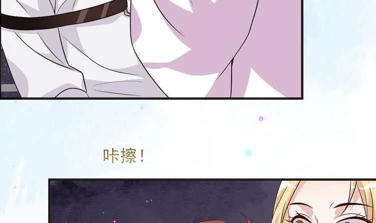 第7话 被放鸽子 第33页