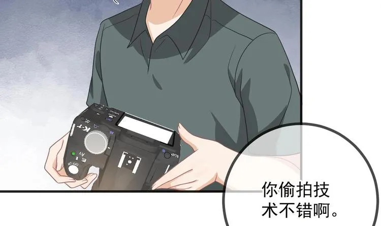 第7话 被放鸽子 第39页