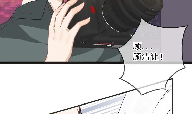 第7话 被放鸽子 第42页