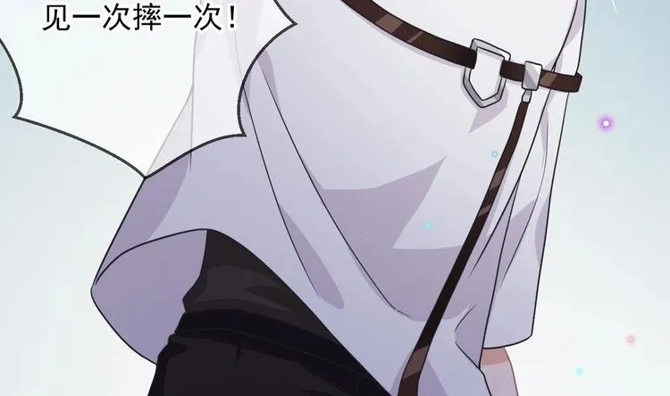 第7话 被放鸽子 第49页