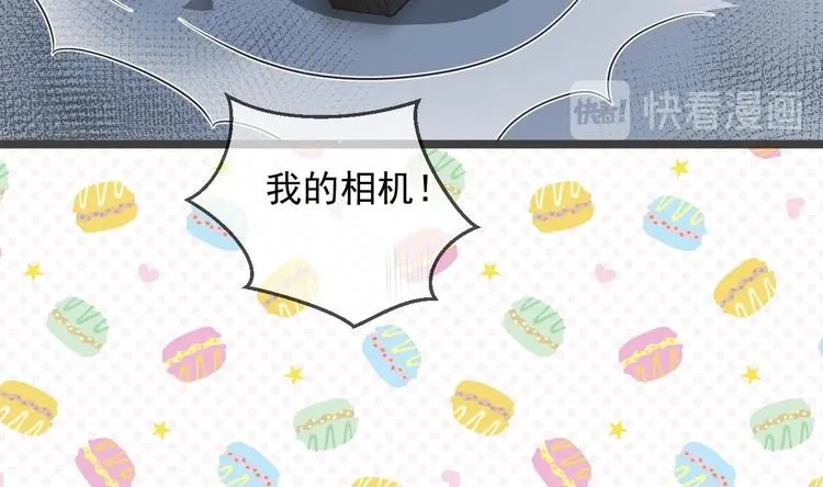 第7话 被放鸽子 第52页