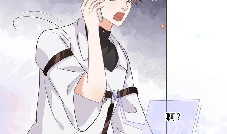第7话 被放鸽子 第57页