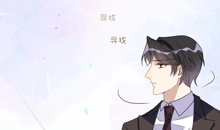 第8话 定妆照比美 第21页