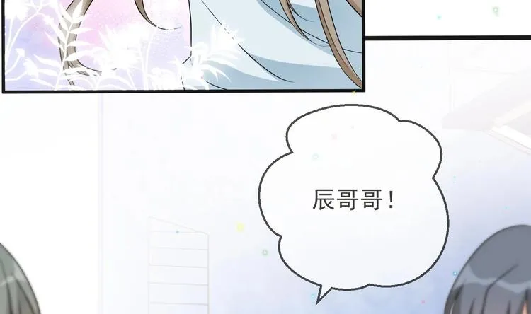 第8话 定妆照比美 第25页