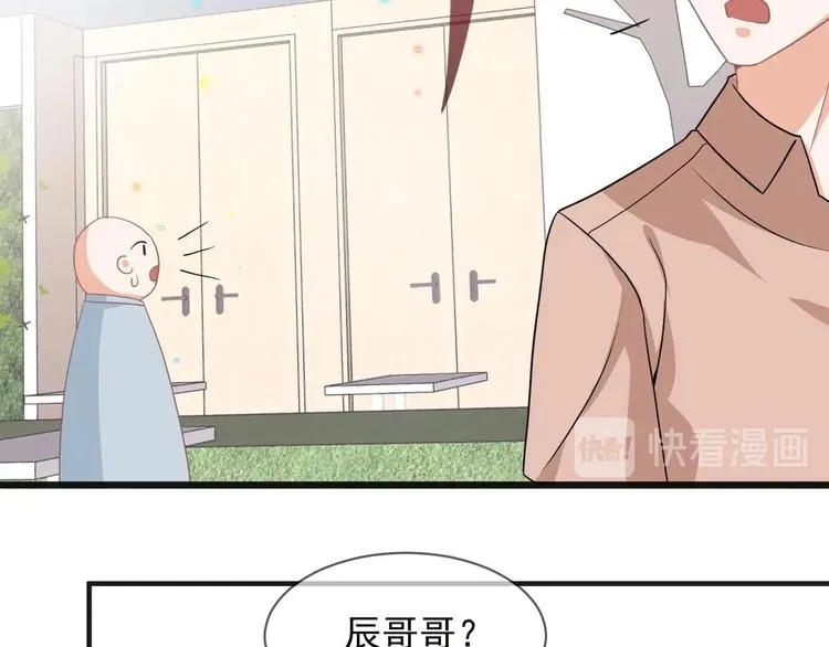 第8话 定妆照比美 第36页