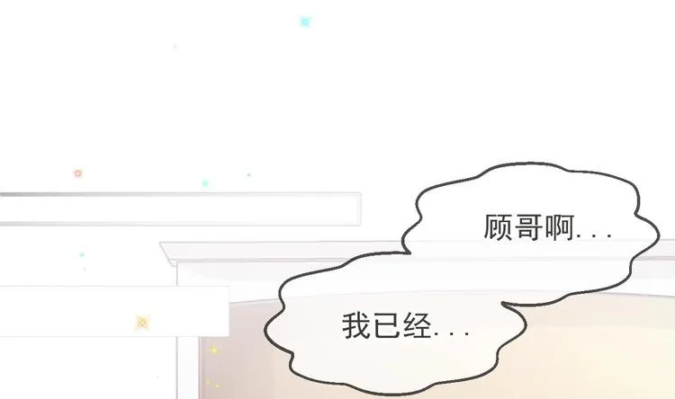 第8话 定妆照比美 第40页