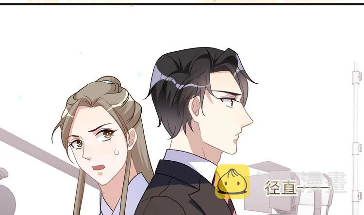 第8话 定妆照比美 第47页