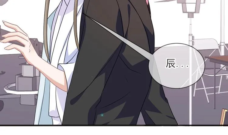 第8话 定妆照比美 第48页