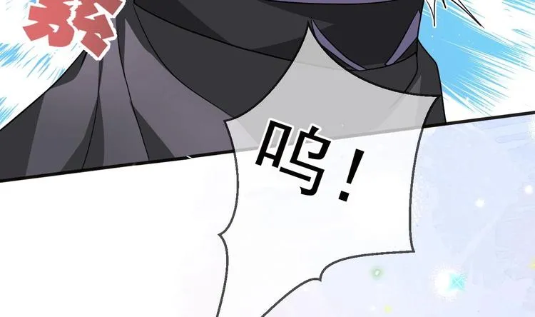 第8话 定妆照比美 第58页