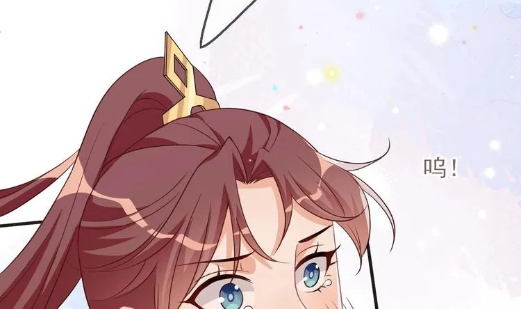 第8话 定妆照比美 第59页