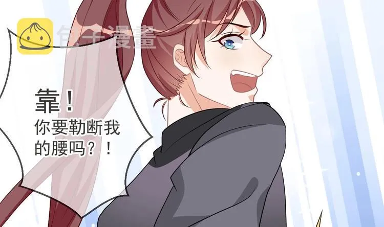 第8话 定妆照比美 第62页
