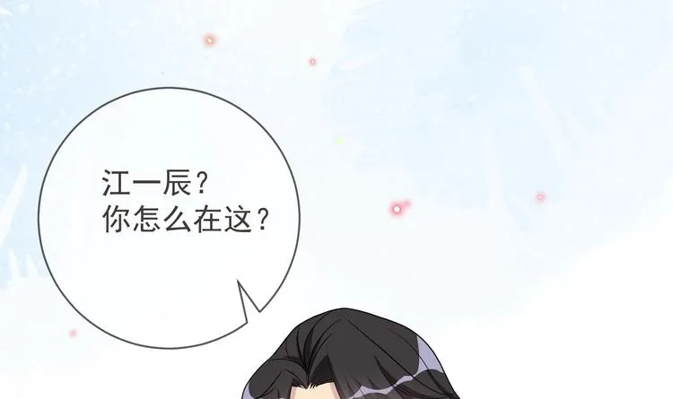 第8话 定妆照比美 第66页
