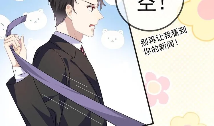 第9话 拍摄受伤 第10页
