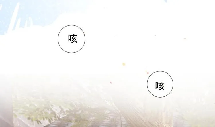 第9话 拍摄受伤 第23页
