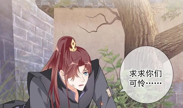 第9话 拍摄受伤 第24页