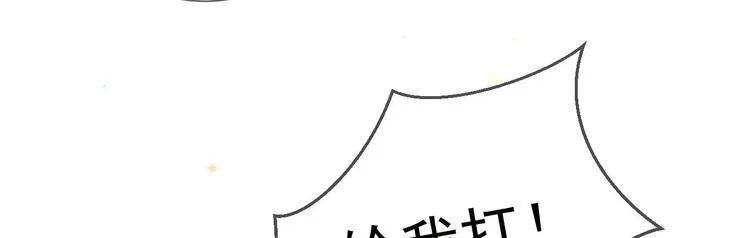 第9话 拍摄受伤 第29页