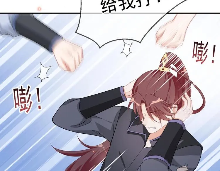 第9话 拍摄受伤 第30页
