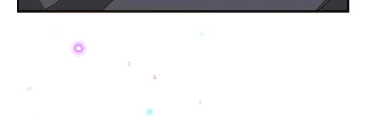 第9话 拍摄受伤 第33页