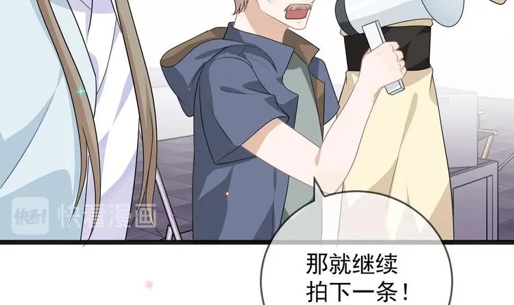 第9话 拍摄受伤 第54页