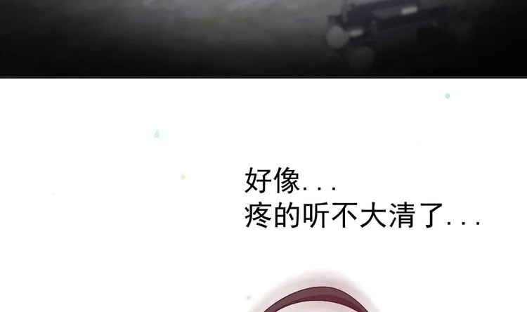 第9话 拍摄受伤 第65页